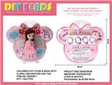 OBL962985 - DIY串珠配娃娃