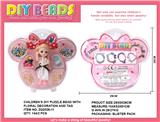 OBL962989 - DIY串珠配娃娃