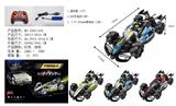 OBL963253 - Spray remote control vehicle