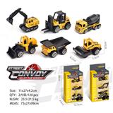 OBL963254 - Die-cast toys