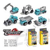 OBL963255 - Die-cast toys