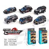 OBL963256 - Die-cast toys