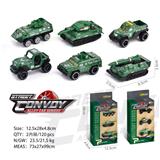 OBL963258 - Die-cast toys