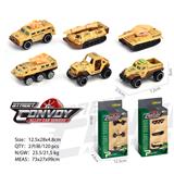 OBL963259 - Die-cast toys