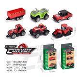 OBL963269 - Die-cast toys