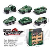 OBL963274 - Die-cast toys