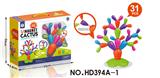 OBL963399 - (GCC)磁力仙人掌（31PCS）
