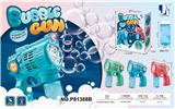 OBL963486 - BUBBLE SET