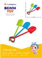 OBL963513 - Beach toys