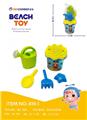 OBL963519 - Beach toys
