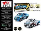 OBL963549 - Die-cast toys