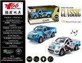 OBL963553 - Die-cast toys