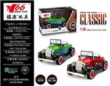 OBL963555 - Die-cast toys