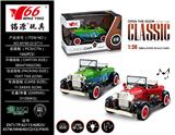 OBL963556 - Die-cast toys