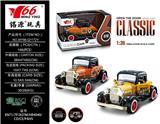 OBL963557 - Die-cast toys