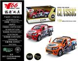 OBL963559 - Die-cast toys