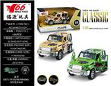 OBL963560 - Die-cast toys
