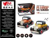 OBL963561 - Die-cast toys