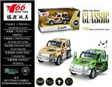 OBL963562 - Die-cast toys