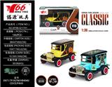OBL963563 - Die-cast toys