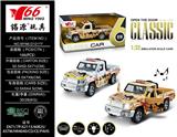 OBL963564 - Die-cast toys