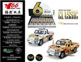 OBL963566 - Die-cast toys