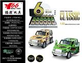 OBL963567 - Die-cast toys