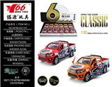 OBL963569 - Die-cast toys