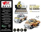 OBL963570 - Die-cast toys
