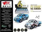 OBL963572 - Die-cast toys