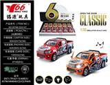 OBL963573 - Die-cast toys