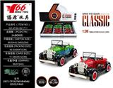 OBL963578 - Die-cast toys