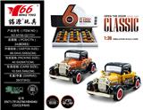 OBL963579 - Die-cast toys