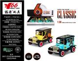OBL963580 - Die-cast toys