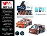 OBL963582 - Die-cast toys