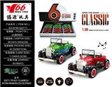 OBL963583 - Die-cast toys