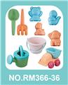 OBL963664 - Beach toys