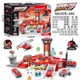 OBL963695 - Parking / Airport