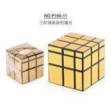 OBL963728 - MAGIC CUBE