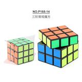 OBL963731 - MAGIC CUBE