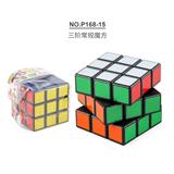 OBL963732 - MAGIC CUBE