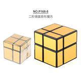 OBL963737 - MAGIC CUBE