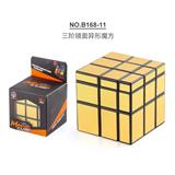 OBL963745 - MAGIC CUBE
