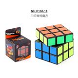 OBL963748 - MAGIC CUBE