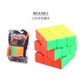 OBL963759 - MAGIC CUBE