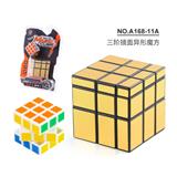 OBL963764 - MAGIC CUBE