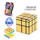 OBL963765 - MAGIC CUBE