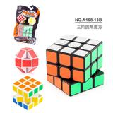 OBL963771 - MAGIC CUBE