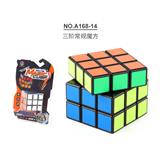 OBL963772 - MAGIC CUBE