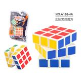 OBL963786 - MAGIC CUBE